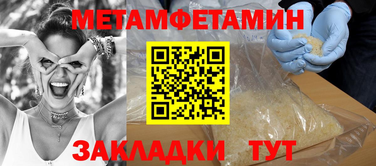 Амфетамин VHQ Донецк