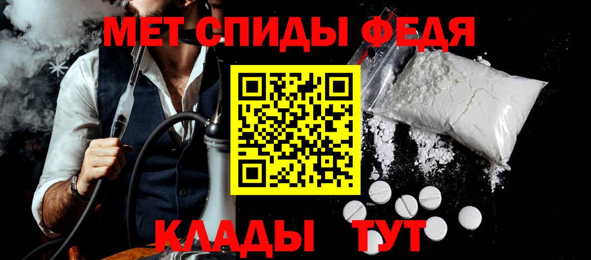 Амфетамин Розовый  Вход с VPN  kraken рабочий сайт  Amphetamine  Донецк  Amphetamine 