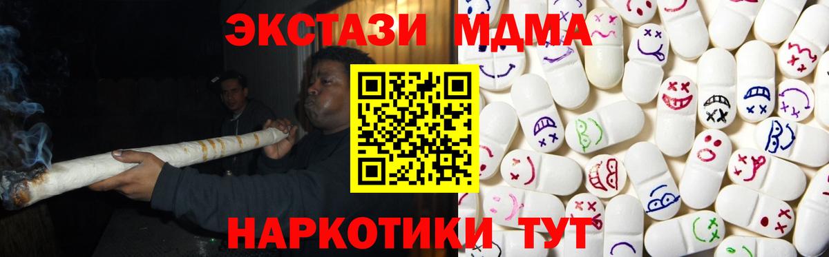 Ecstasy DUBAI Донецк