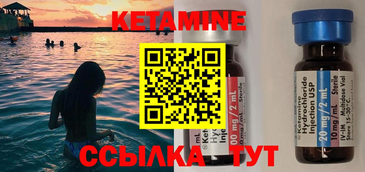 Донецк  КЕТАМИН ketamine  Вход с VPN  darknet какой сайт  Кетамин ketamine 