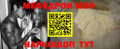 spice Балаково