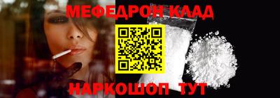 альфа пвп VHQ Балашиха