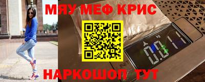 spice Балаково