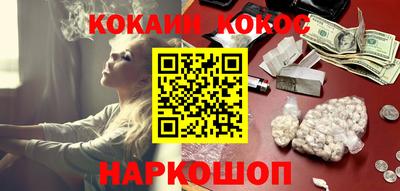 spice Балаково