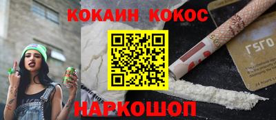 spice Балаково