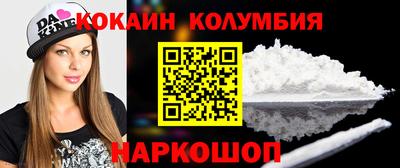 марихуана Балахна
