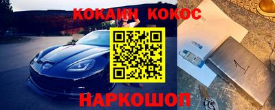 альфа пвп VHQ Балашиха