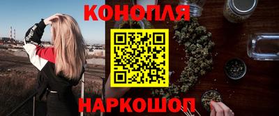 марихуана Балахна
