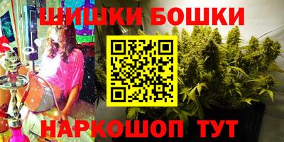марихуана Балахна