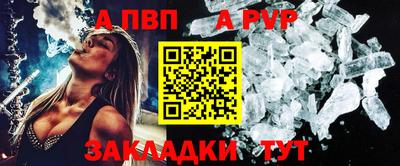 альфа пвп VHQ Балашиха