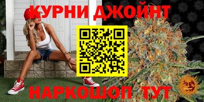 марихуана Балахна