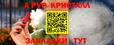 spice Балаково