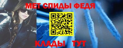 spice Балаково