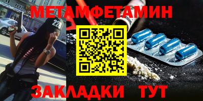 spice Балаково