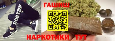 марихуана Балахна