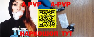 альфа пвп VHQ Балашиха