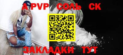 альфа пвп VHQ Балашиха