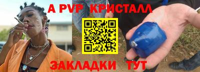 альфа пвп VHQ Балашиха