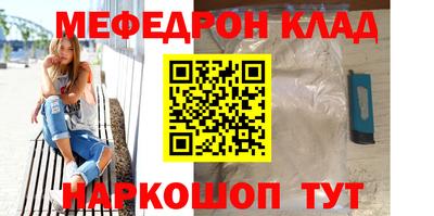 spice Балаково