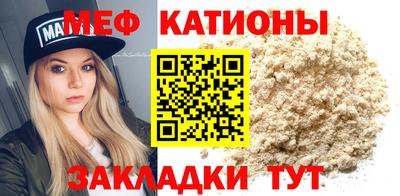 spice Балаково