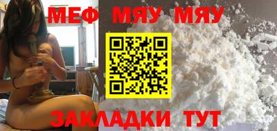 spice Балаково