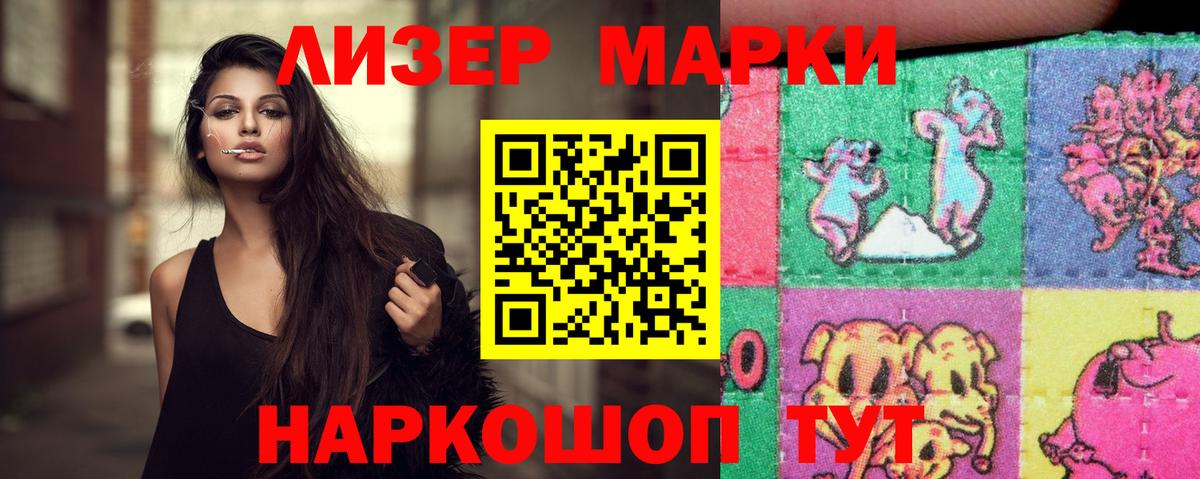 LSD-25 экстази кислота  Вход с VPN  Донецк  ЛСД экстази ecstasy 