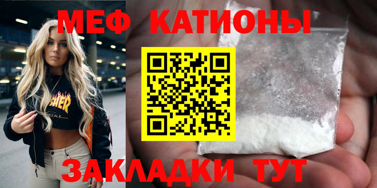 Донецк  Мефедрон 4 MMC  МЯУ-МЯУ 4 MMC  где можно купить   Вход с VPN  МЕФ 