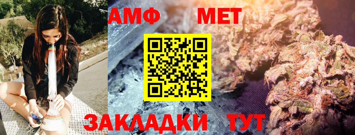 Меф МЯУ МЯУ кристаллы  Лсд 25  COCAIN  A PVP СОЛЬ   Вход с VPN  ГАШ  ГАШ  Донецк  Канабис  Меф 