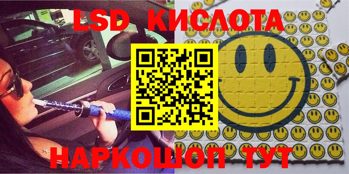 Наркотические марки 1500мкг  Вход с VPN  Марки NBOMe  Донецк 