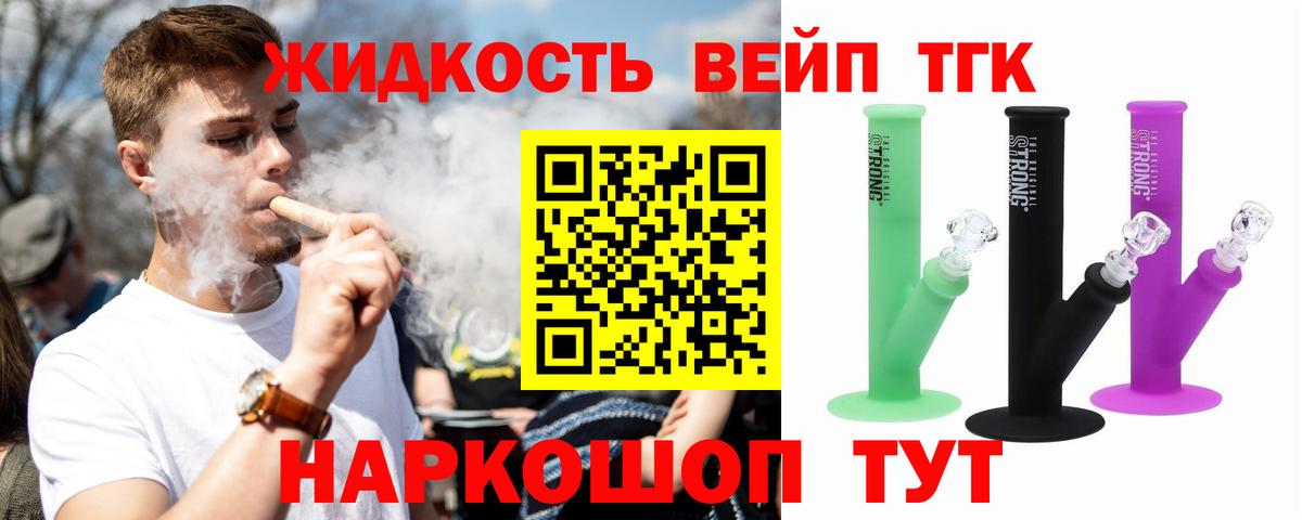 Меф мяу мяу Донецк