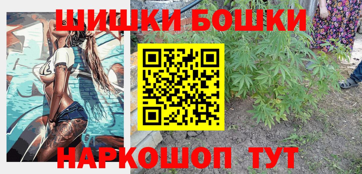 Канабис MAZAR  Бошки марихуана план  Конопля MAZAR  Вход с VPN  Донецк 